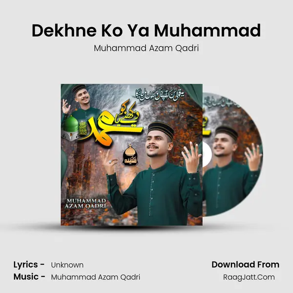 Dekhne Ko Ya Muhammad - Muhammad Azam Qadri