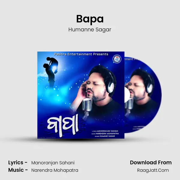 Bapa - Humanne Sagar