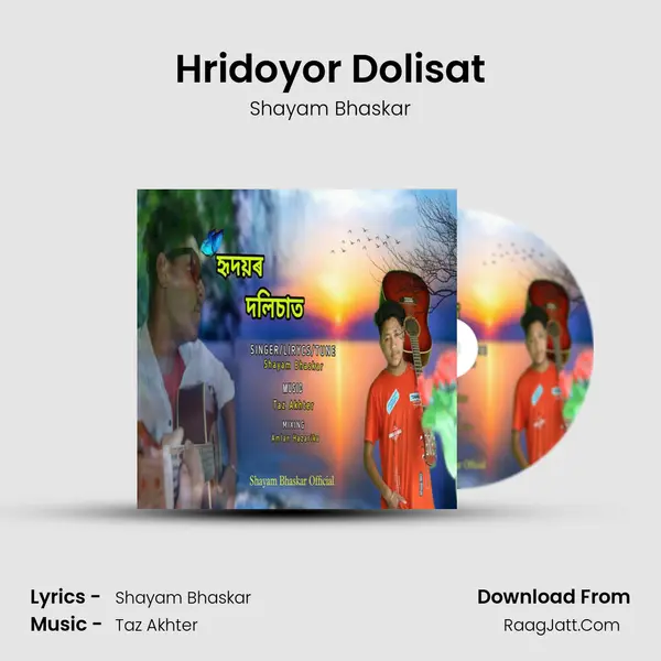 Hridoyor Dolisat - Shayam Bhaskar