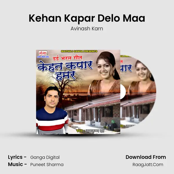 Kehan Kapar Delo Maa mp3 song