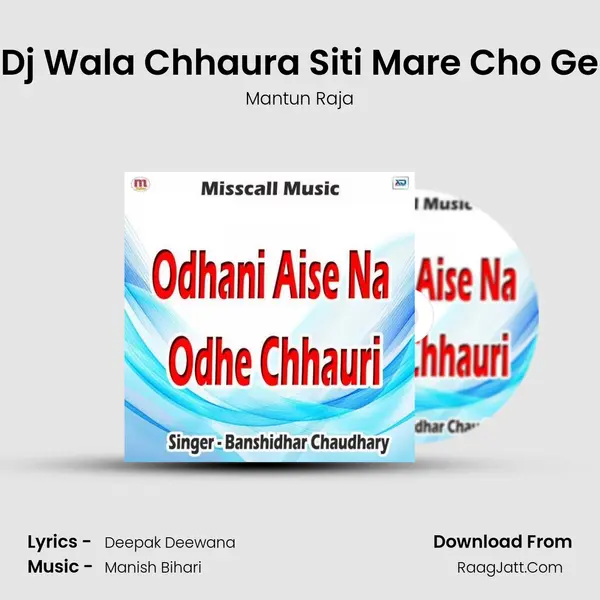 Dj Wala Chhaura Siti Mare Cho Ge MP3 Song by Mantun Raja Cover