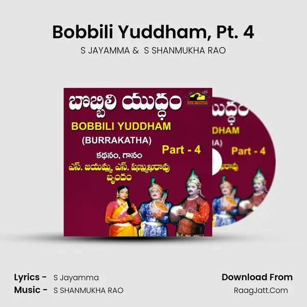 Bobbili Yuddham, Pt. 4 (Burrakatha) - S JAYAMMA