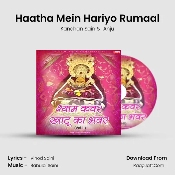 Haatha Mein Hariyo Rumaal MP3 Song by Kanchan Sain Cover