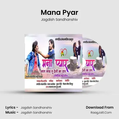 Mana Pyar MP3 Song by Jagdish Sandhanshiv Cover