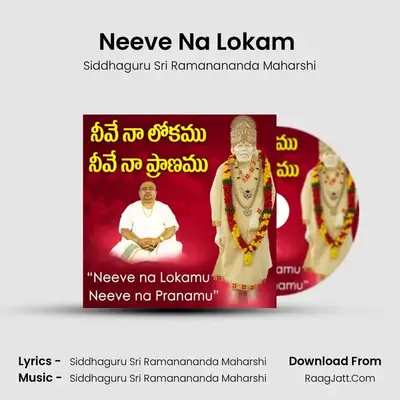 Neeve Na Lokam ( Shirdi Sai ) - Siddhaguru Sri Ramanananda Maharshi