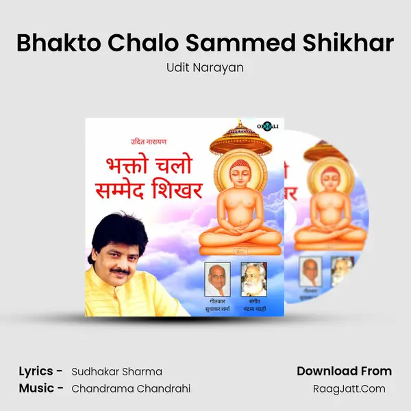 Bhakto Chalo Sammed Shikhar MP3 Song by Udit Narayan Cover