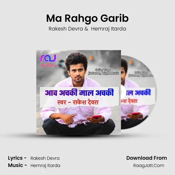 Ma Rahgo Garib MP3 Song by Rakesh Devra Cover