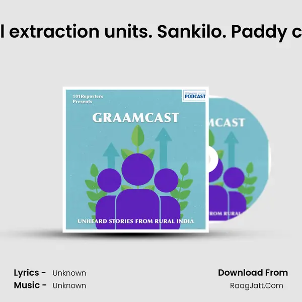 99 - Pudukottai. Oil extraction units. Sankilo. Paddy cultivation scheme. MP3 Song by  Cover