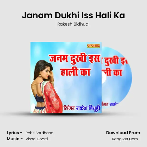 Janam Dukhi Iss Hali Ka MP3 Song by Rakesh Bidhudi Cover