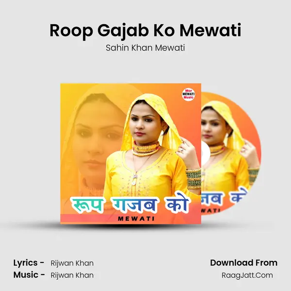 Roop Gajab Ko Mewati MP3 Song by Sahin Khan Mewati Cover