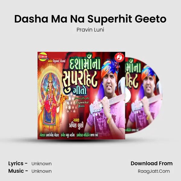 Dasha Ma Na Superhit Geeto - Single - 
