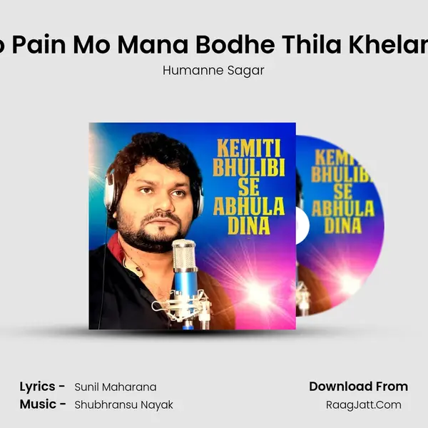 To Pain Mo Mana Bodhe Thila Khelana mp3 song