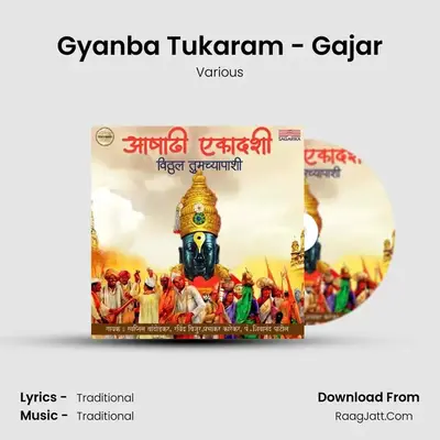 Gyanba Tukaram - Gajar MP3 Song by Various Cover
