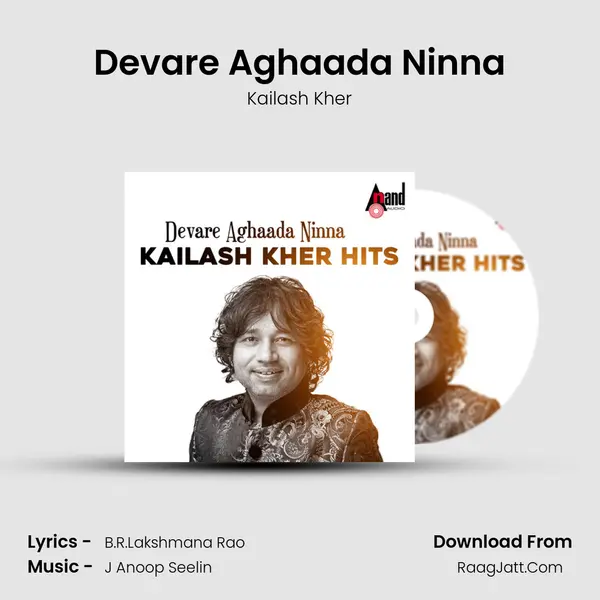 Devare Aghaada Ninna Cover