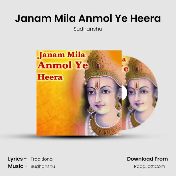 Janam Mila Anmol Ye Heera mp3 song