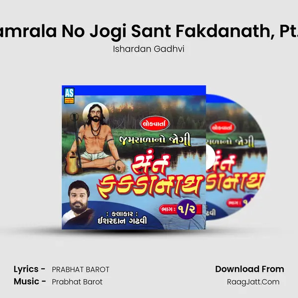 Jamrala No Jogi Sant Fakdanath, Pt. 2 MP3 Song by Ishardan Gadhvi Cover