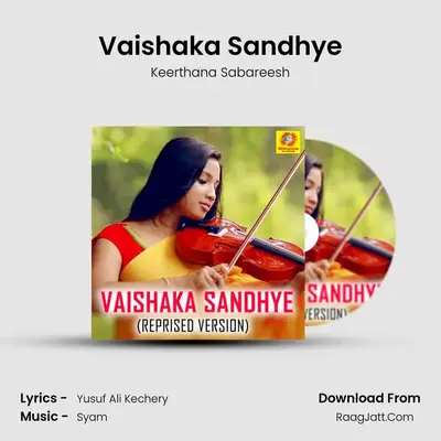 Keerthana Sabareesh