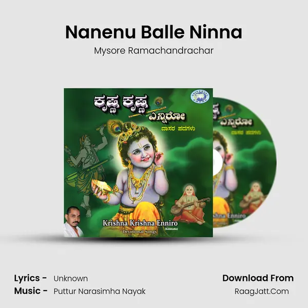 Nanenu Balle Ninna Cover