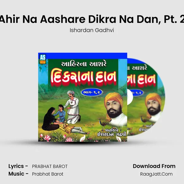 Ahir Na Aashare Dikra Na Dan, Pt. 2 MP3 Song by Ishardan Gadhvi Cover