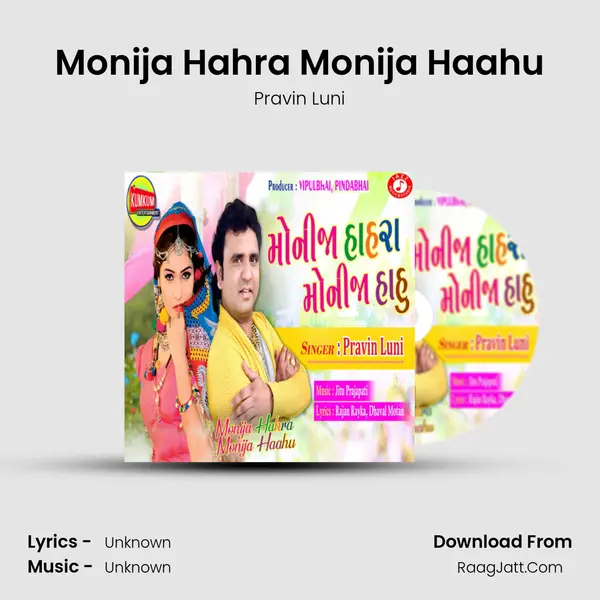 Monija Hahra Monija Haahu - Single - Pravin Luni