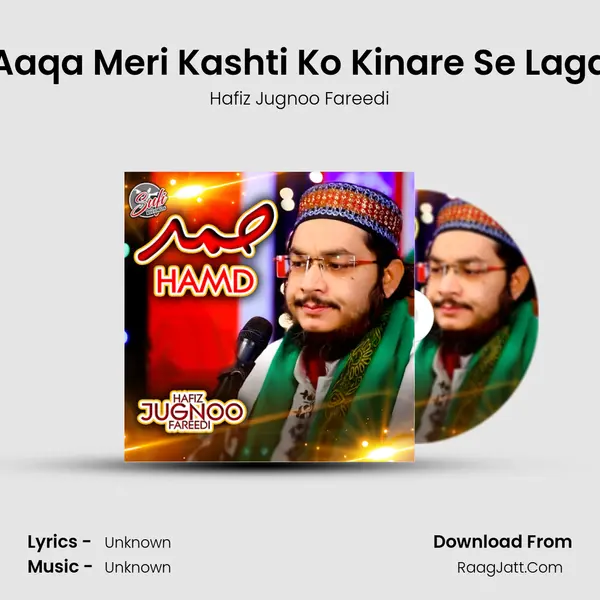 Aaqa Meri Kashti Ko Kinare Se Laga MP3 Song by Hafiz Jugnoo Fareedi Cover