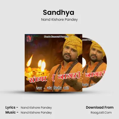 Sandhya ( Jagar ) Cover