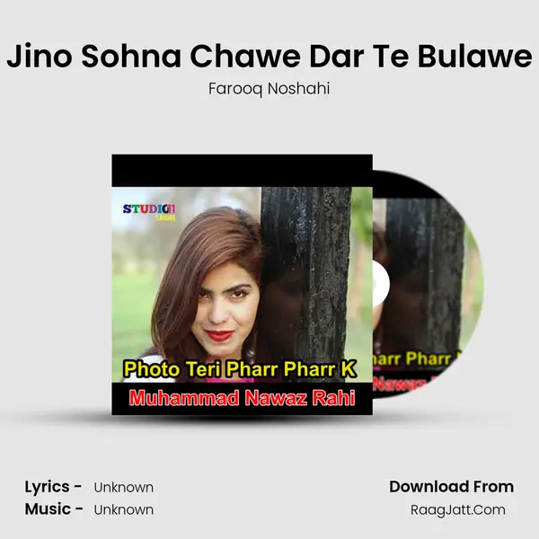Jino Sohna Chawe Dar Te Bulawe MP3 Song by Farooq Noshahi Cover
