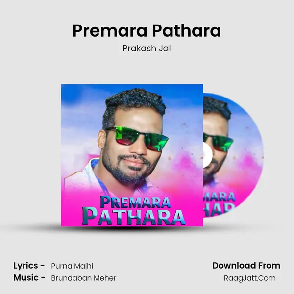 Premara Pathara - Prakash Jal