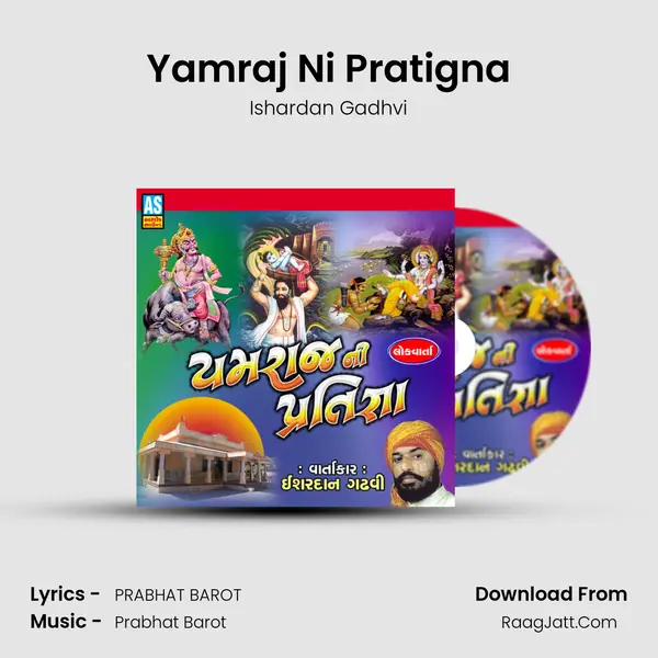 Yamraj Ni Pratigna - Ishardan Gadhvi