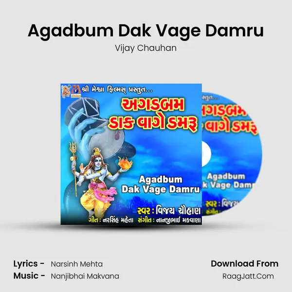 Agadbum Dak Vage Damru - Vijay Chauhan