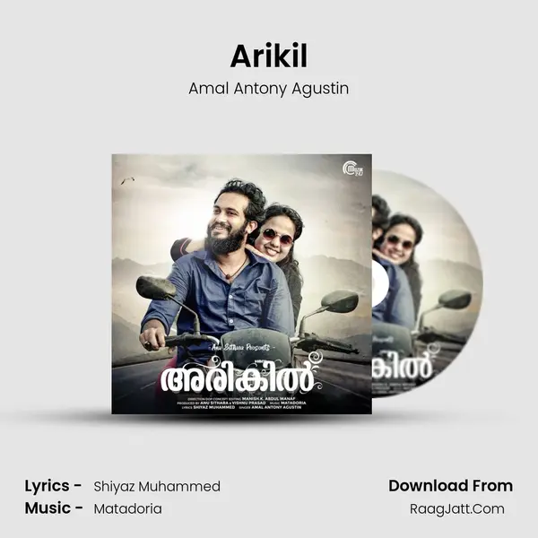 Arikil MP3 Song by Amal Antony Agustin Cover