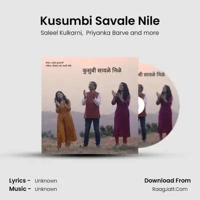 Kusumbi Savale Nile mp3 song