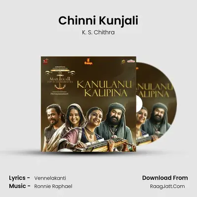 Chinni Kunjali MP3 Song by K. S. Chithra Cover