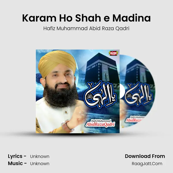 Karam Ho Shah e Madina mp3 song