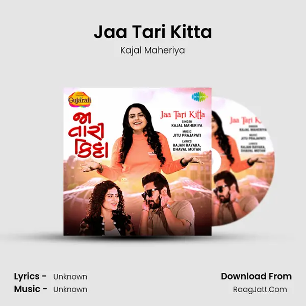 Jaa Tari Kitta - Kajal Maheriya