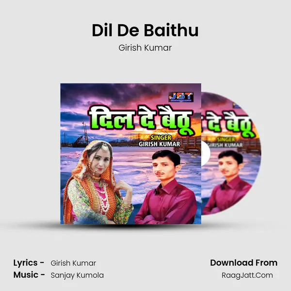 Dil De Baithu MP3 Song by Girish Kumar Cover