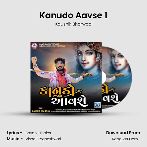 Kanudo Aavse 1 MP3 Song by Kaushik Bharwad Cover