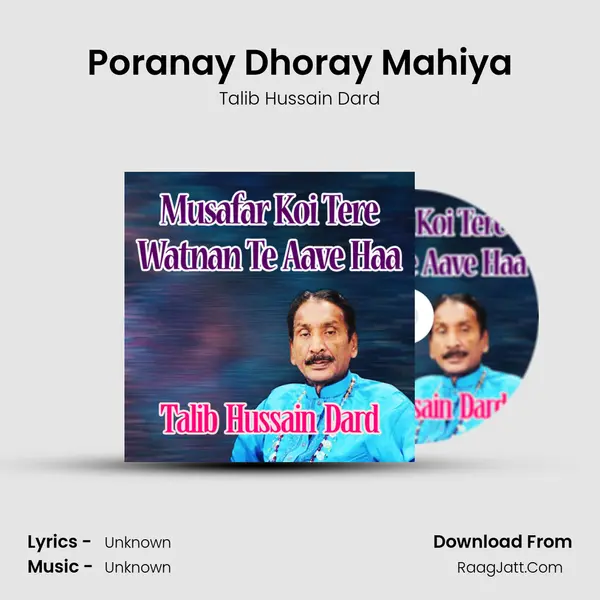 Poranay Dhoray Mahiya MP3 Song by Talib Hussain Dard Cover