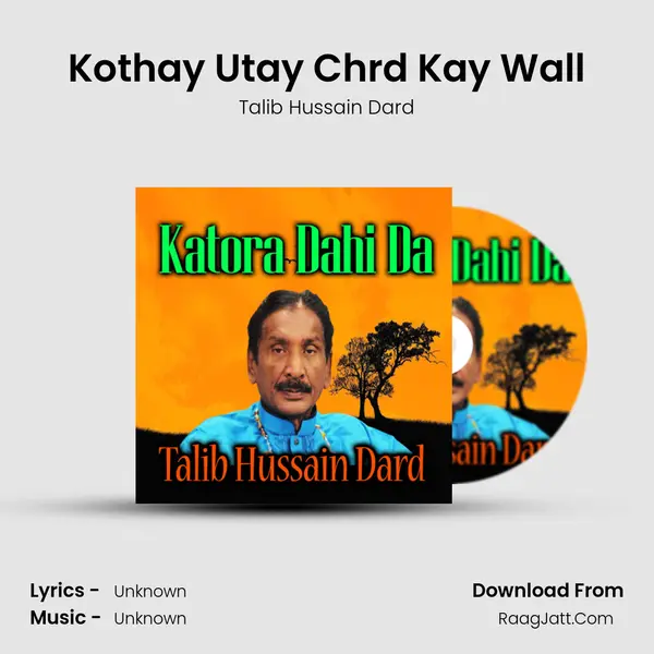 Kothay Utay Chrd Kay Wall MP3 Song by Talib Hussain Dard Cover