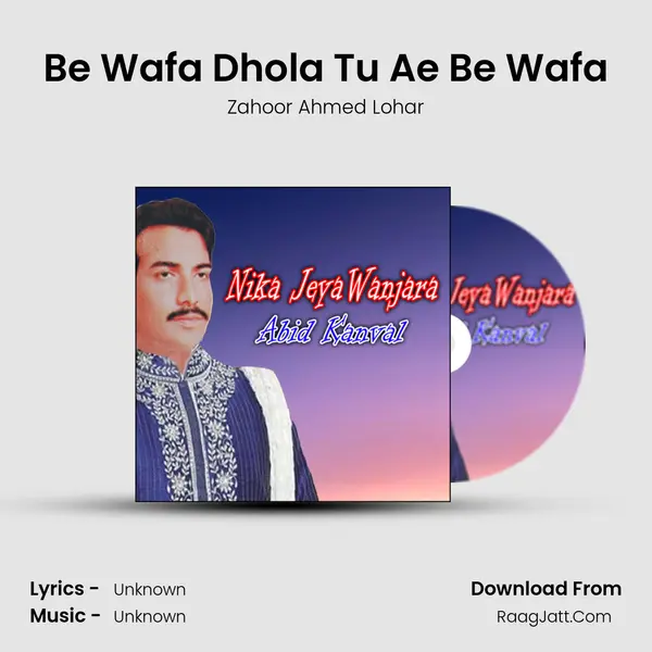 Be Wafa Dhola Tu Ae Be Wafa MP3 Song by Zahoor Ahmed Lohar Cover
