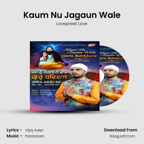 Kaum Nu Jagaun Wale MP3 Song by Lovepreet Love Cover