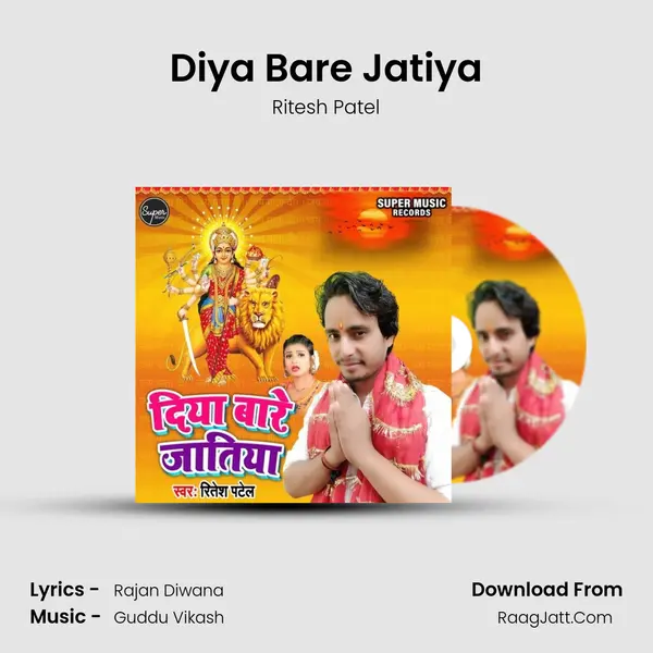 Diya Bare Jatiya MP3 Song by Ritesh Patel Cover