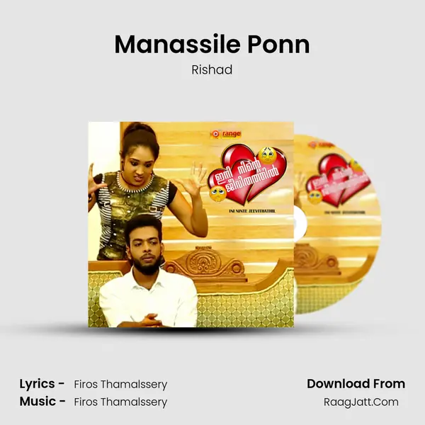 Manassile Ponn MP3 Song by Rishad Cover