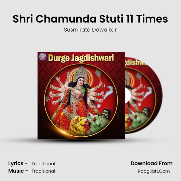 Shri Chamunda Stuti 11 Times Cover