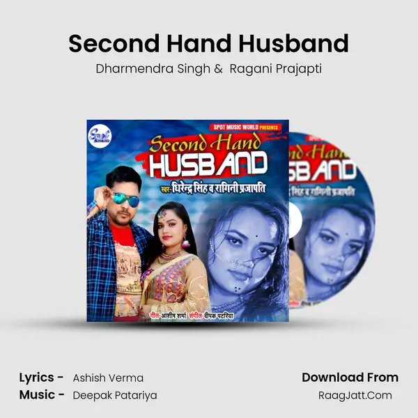 Second Hand Husband mp3 song