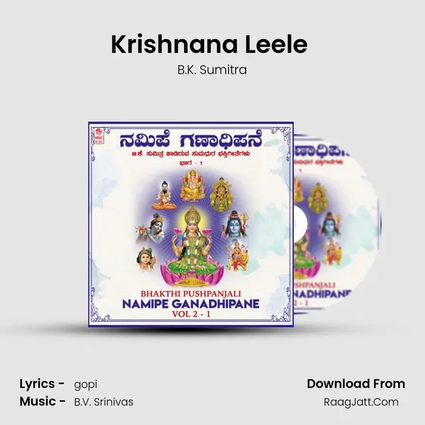Krishnana Leele (From 