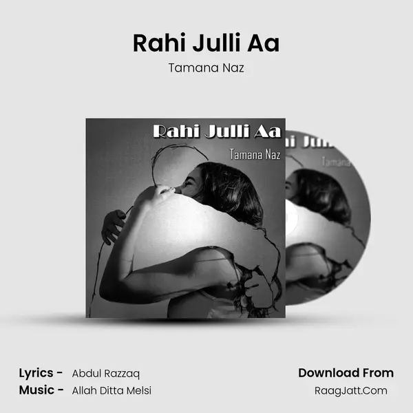 Rahi Julli Aa - 