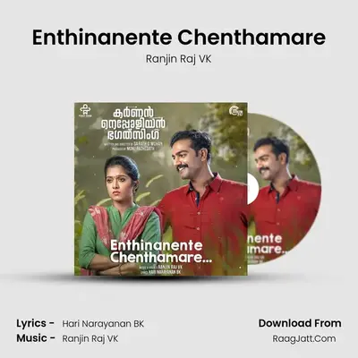 Enthinanente Chenthamare MP3 Song by Ranjin Raj VK Cover