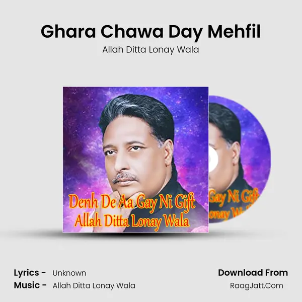 Ghara Chawa Day Mehfil mp3 song