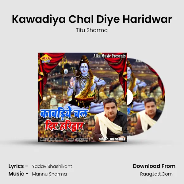 Kawadiya Chal Diye Haridwar MP3 Song by Titu Sharma Cover